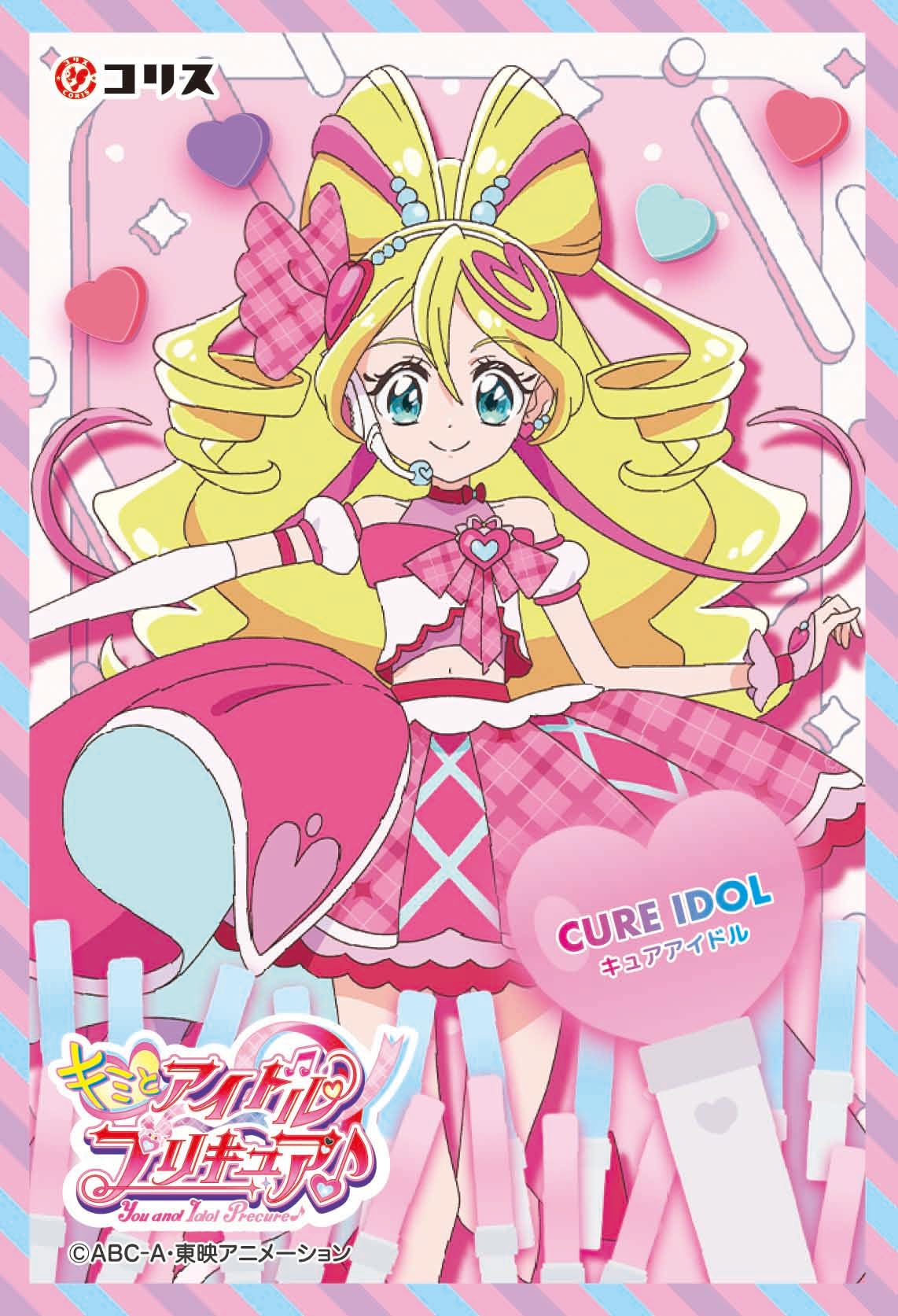 Amazon | コリス(Coris) キミとアイドルプリキュアポーチガム 12個入